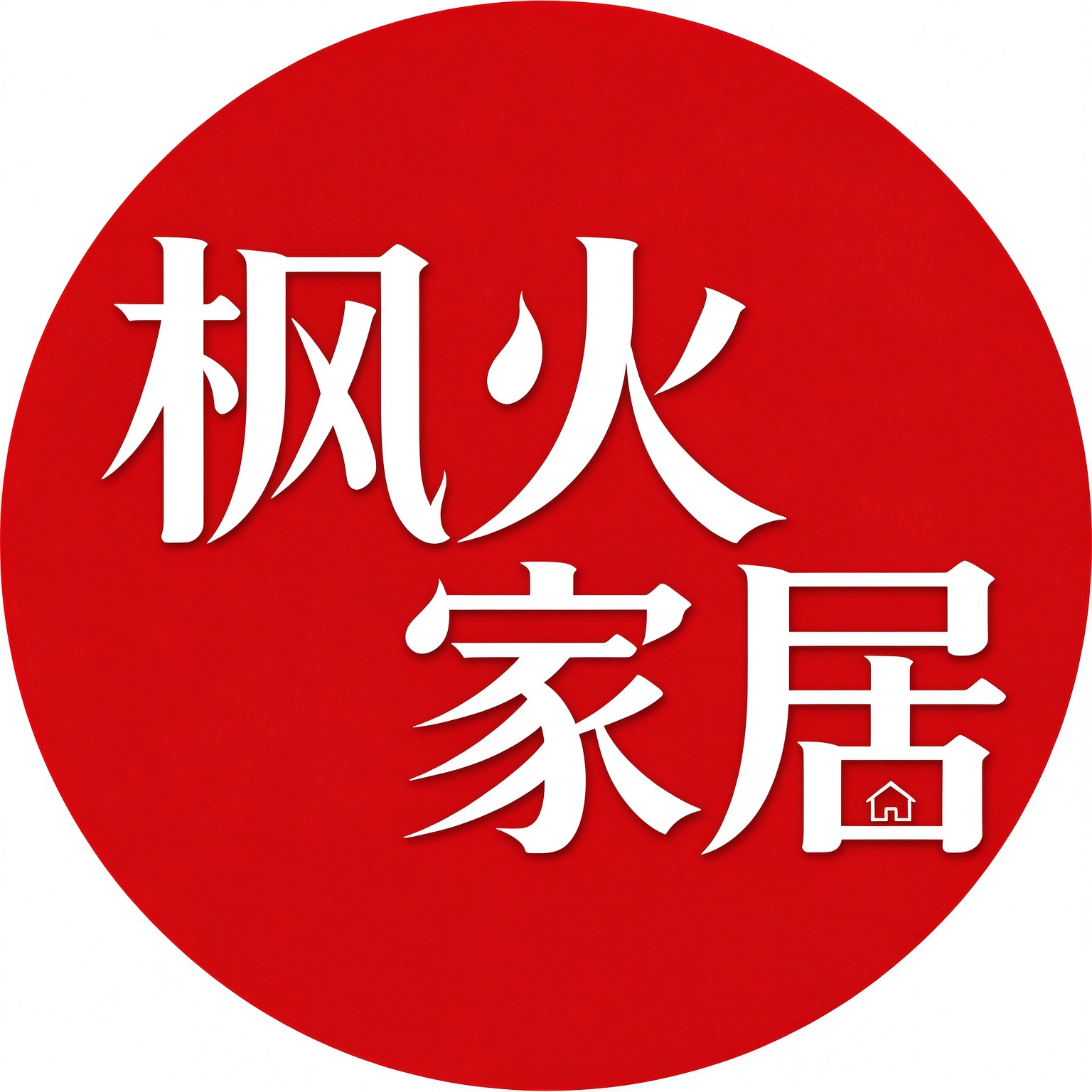 Feng Huo Home